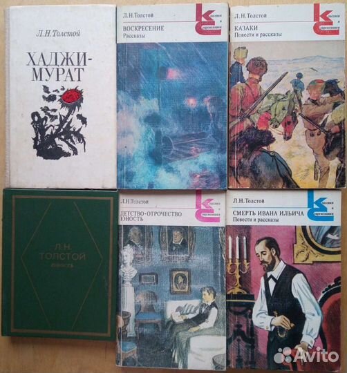 Литературно критические статьи. А. Гурвич