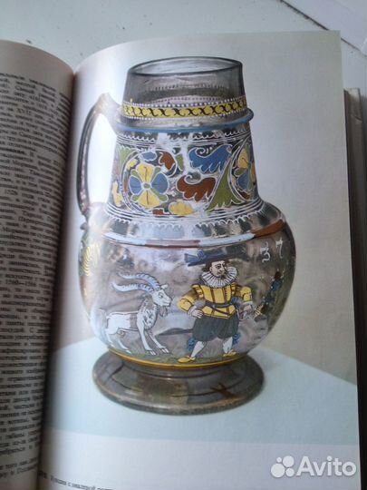 Большая иллюстрированная энциклопедия древностей