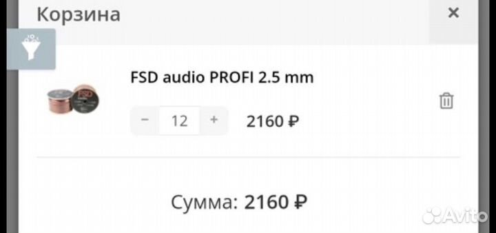 Провод Fsd Audio profi 2.5 mm