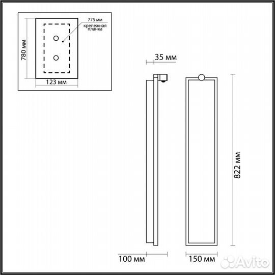 Настенные odeon light stoflake 5078/35WL