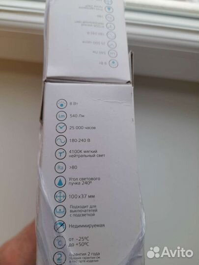 Светодиодные лампы led е14 gauss