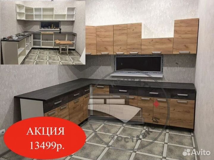Кухня