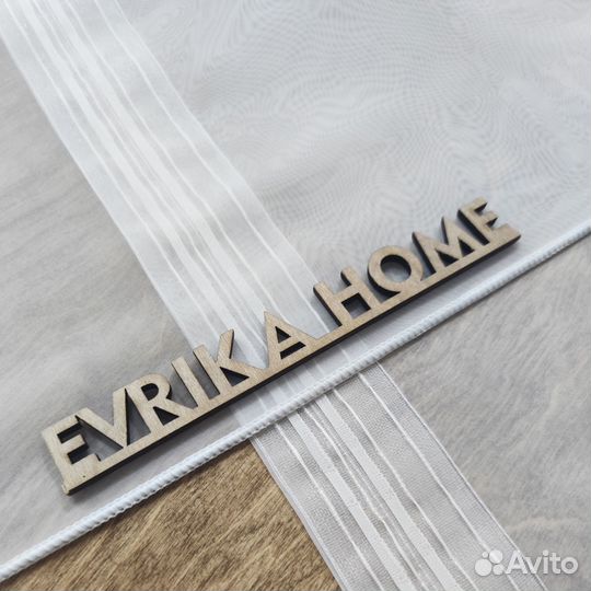 Легкий вуаль белый тюль с утяжелителем