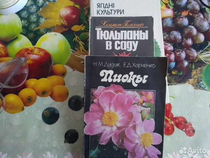 Книга цветовода