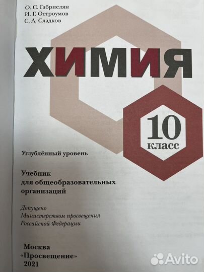 Учебник по английскому spotlight 7