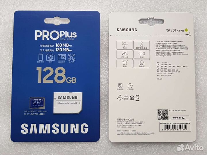 Samsung PRO Plus 128GB microSD карта памяти go pro