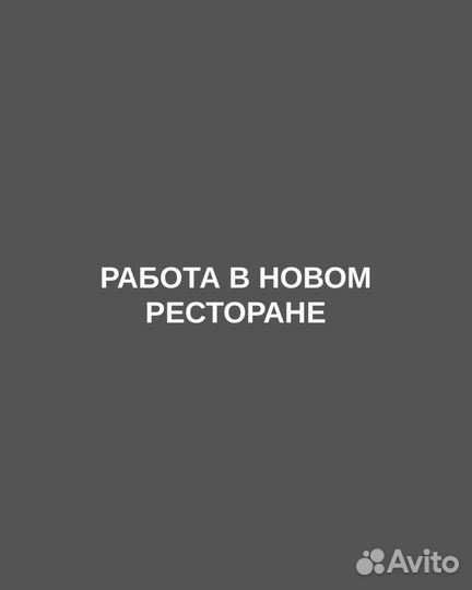 Бухгалтер, Бухгалтер- калькулятор в ресторан