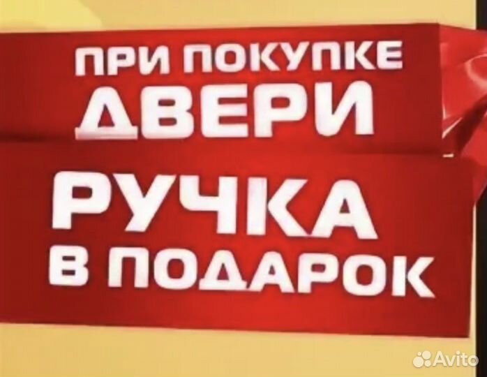 Двери межкомнатные Пермь