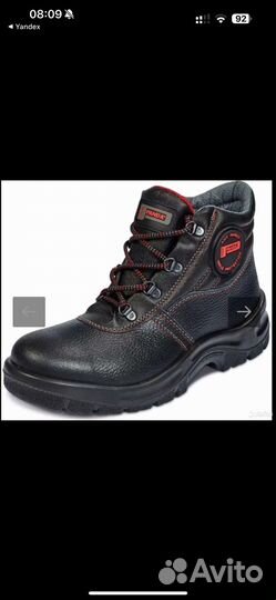 Ботинки летние panda