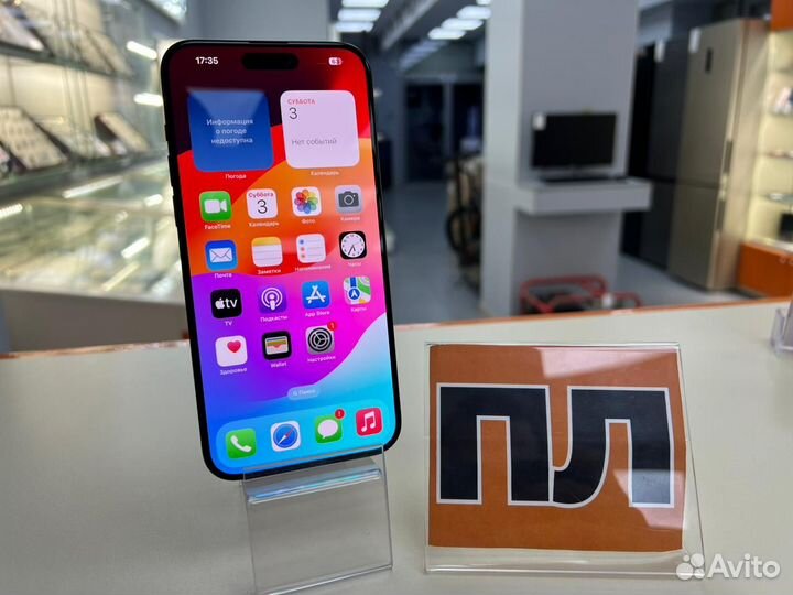 iPhone 15 Pro Max, 256 ГБ