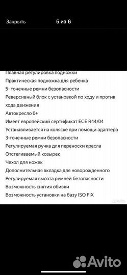 Коляска verdi sonic plus 3 в 1