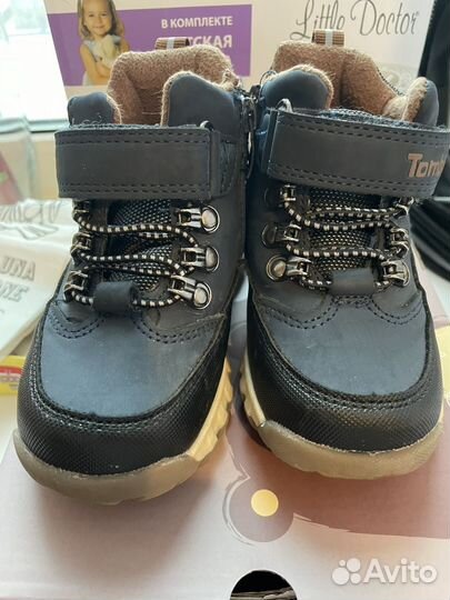 Ботинки демисезонные 23 размер для мальчика