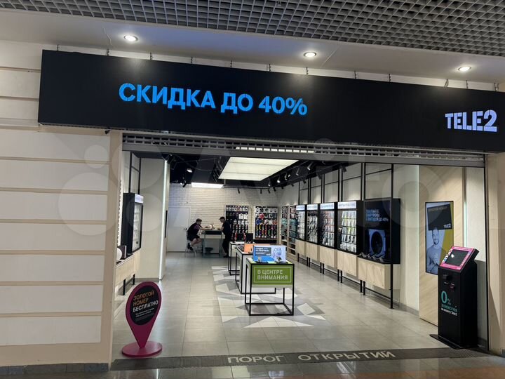 Торговая площадь, 224.3 м²