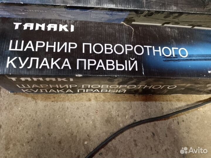 Шарнир поворотного кулака УАЗ