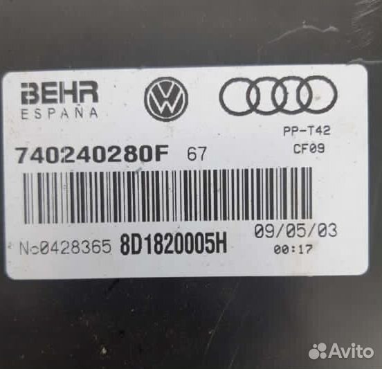 Корпус отопителя (печки) Volkswagen Passat B5+
