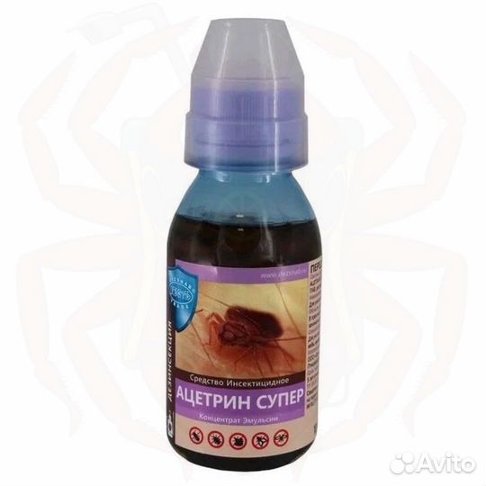 Ацетрин супер 100 мл нов