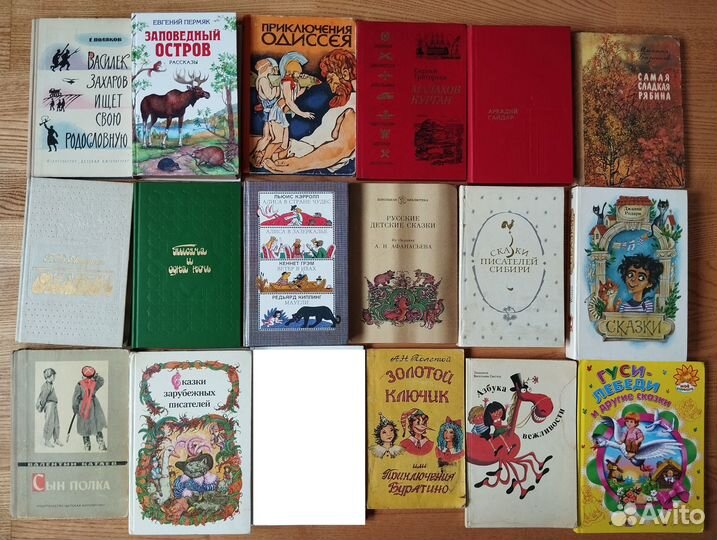 Детские книги СССР