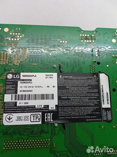 Основная плата EAX68253605(1.1) телевизора LG