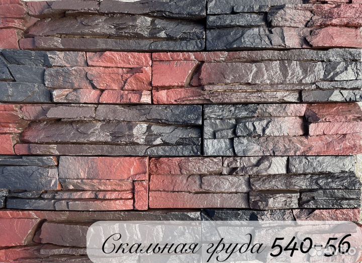 Декоративный камень