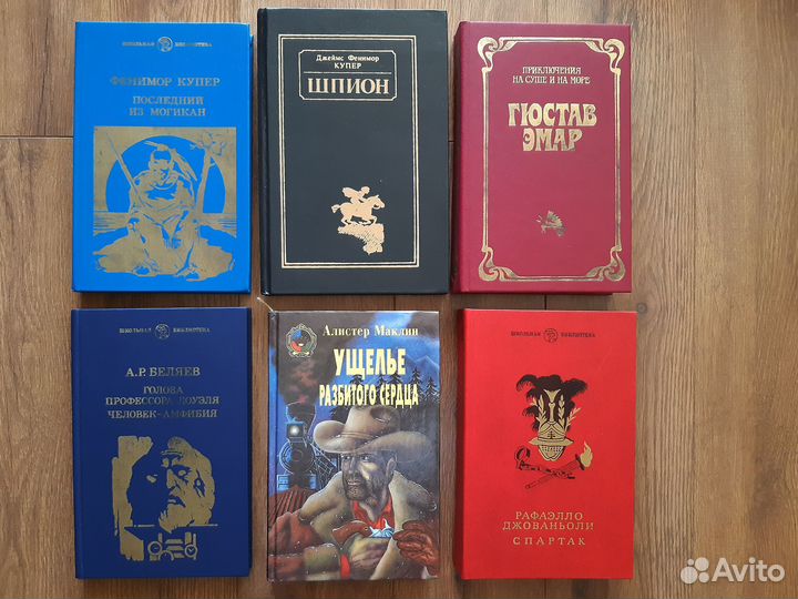 Фантастика и приключения для детей