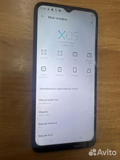Телефон Infinix Smart 6 2/32Gb Duos