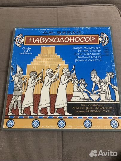 Верди - Навуходоносор 3lp box