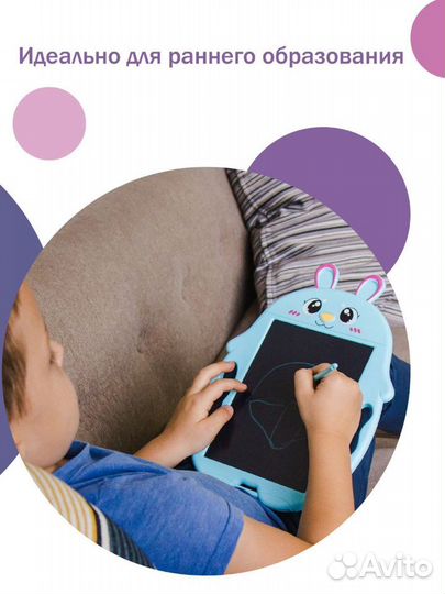 Новый детский планшет для рисования