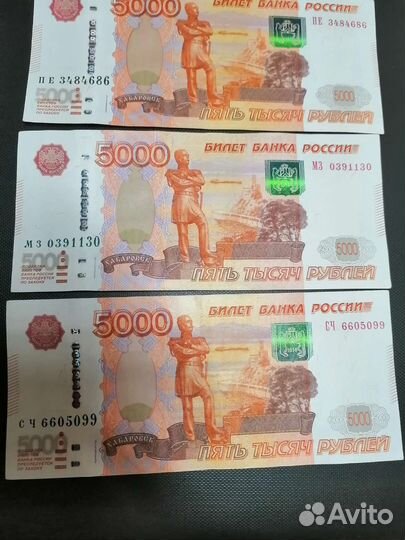 Банкноты. Интересные номера