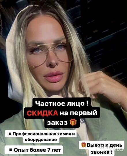 Клининг уборка квартир и домов