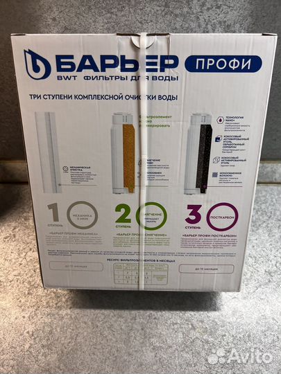 Фильтр Барьер профи (картридж)