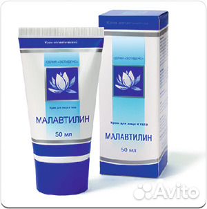 Малавтилин 2 шт