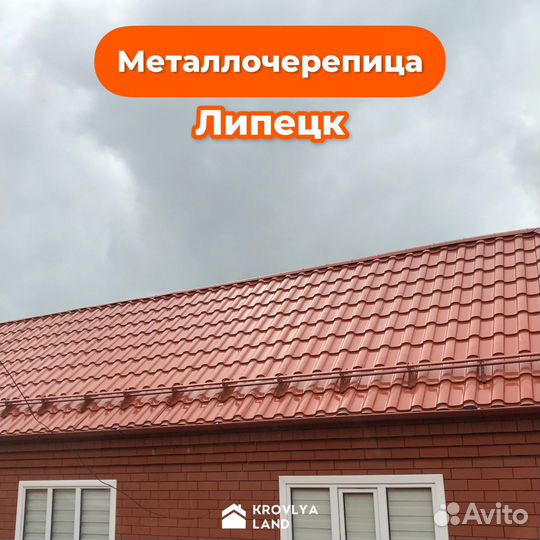 Металлочерепица Аликанте Адамант шифер