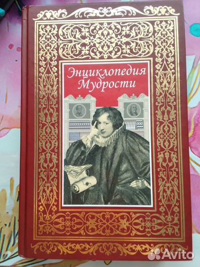 Книга Афоризмы цитаты