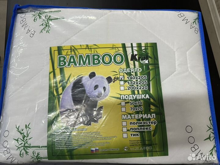 Одеяло бамбук