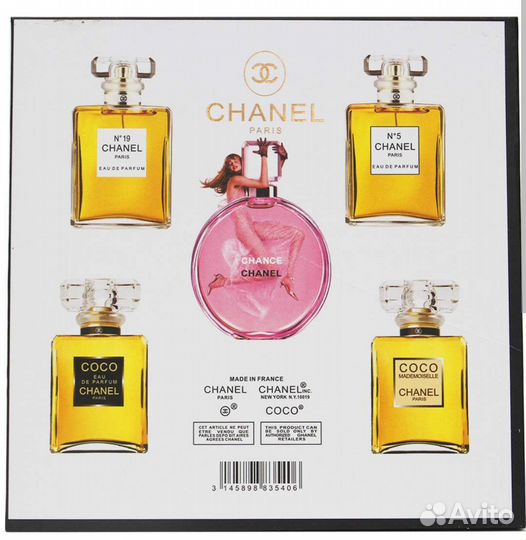 Подарочный набор духов шанель 5 в 1