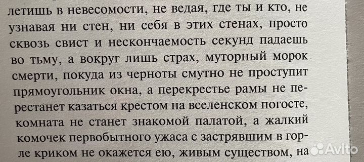 Написание текстов