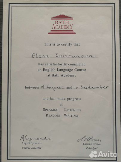 ОГЭ, ЕГЭ репетитор по английскому языку