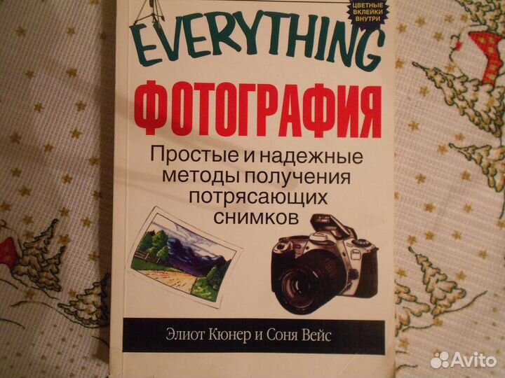 Полезные книги