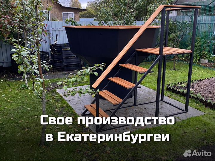 Банный чан Быстрая доставка