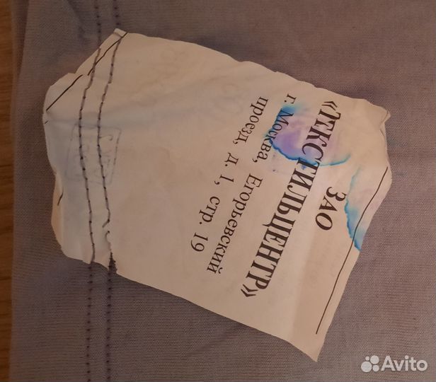 Мужское нательное белье