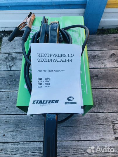 Сварочный аппарат