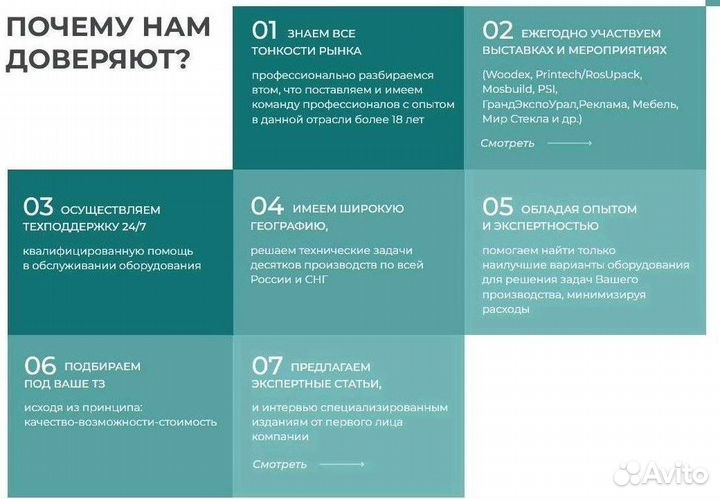 Планшетный уф принтер. Арт 5879