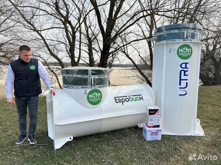 Септик Евробион от Производителя SE-3797