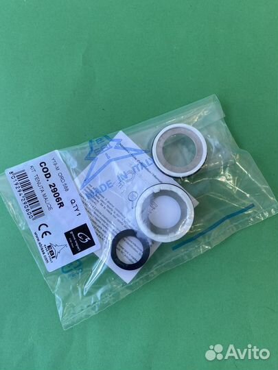 Ремкомплект суппорта для стиральной машины Бош