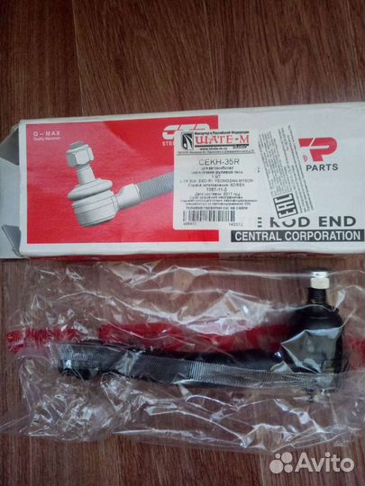 Наконечник рулевой тяги(правый)