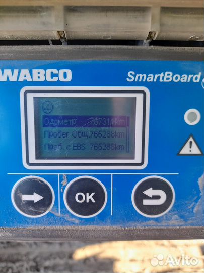 Полуприцеп лесовоз (сортиментовоз) Новатрак SH-368, 2019