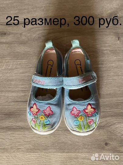 Туфли для девочки