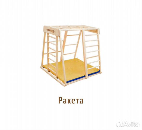 Детский спортивный комплекс kidwood Ракета +качели