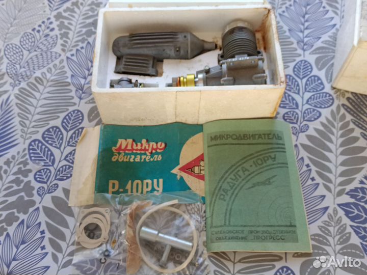 Микродвигатель радуга 10 ру