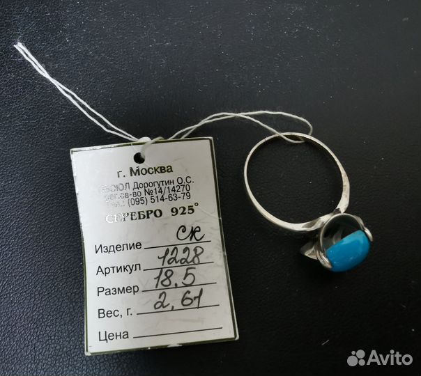 Серебро (разное)